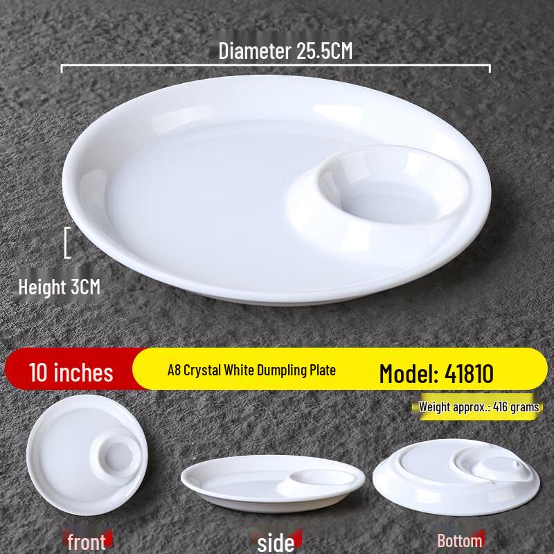 Nai Duo Versatile Dumpling & Snack Plate with Dipping Dish