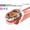 Beyblade X Evo Battle -Switch [бонус від виробника] «CX-00 Leon Fang T4-60A Червона версія» в комплекті