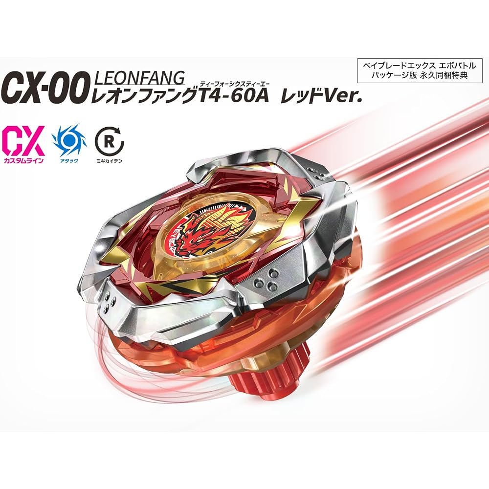 Beyblade X Evo Battle -Switch [бонус від виробника] «CX-00 Leon Fang T4-60A Червона версія» в комплекті