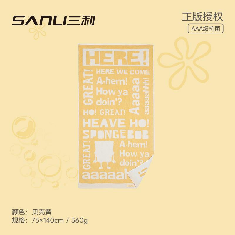 

Полотенце Губка Боб Квадратные Штаны Чистый Хлопок Жаккардовый Хлопок Банное Полотенце Большое Пляжное Полотенце 70*140 жёлтый