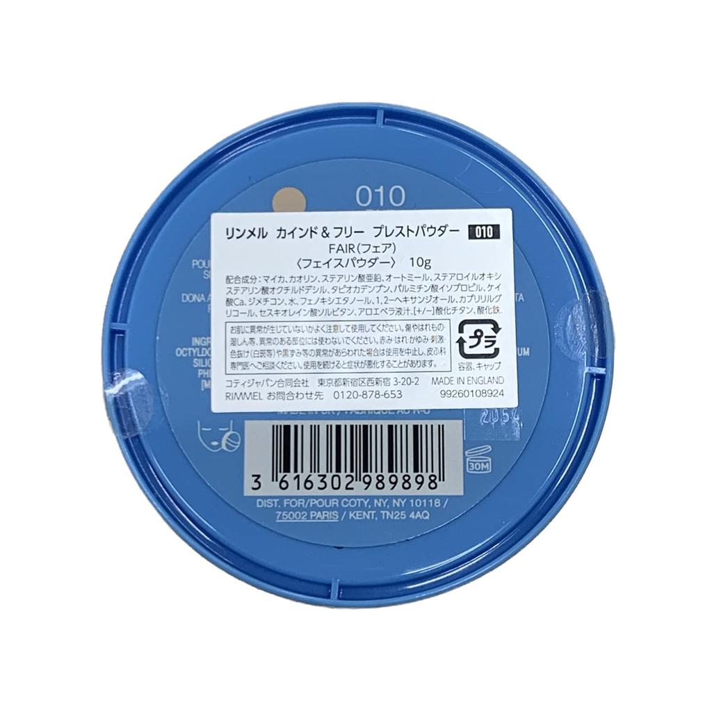 Rimmel Kind Free Gepresstes Puder 010 &
