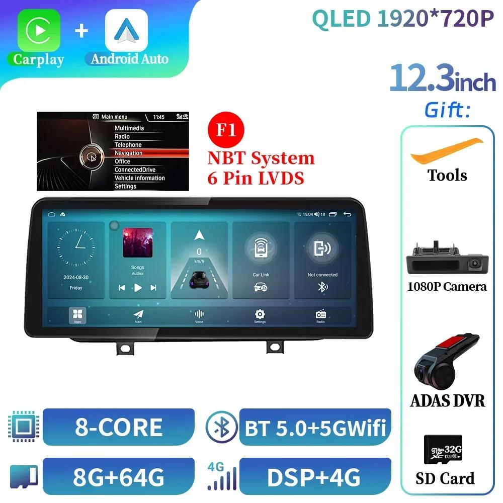 12.3" For BMW F45 F46 F87 2013-2018 Car Radio Stereo Multimedia Navigation 4G GPS Wireless Carplay Bluetooth Touch Screen Stereo