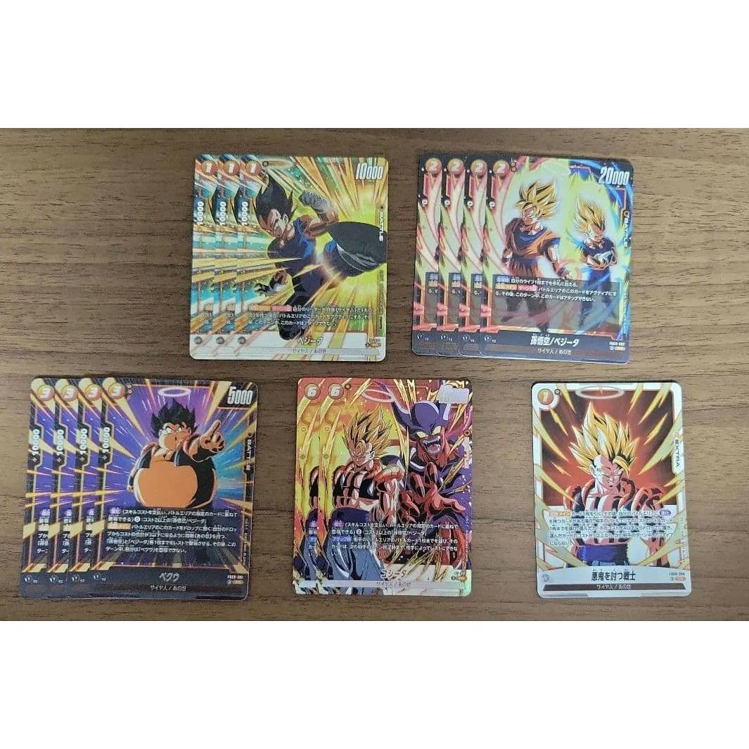 

Dragon Ball Fusion World Yellow SR Promo Set
