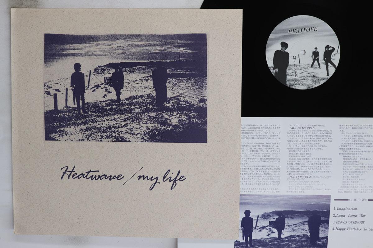 

LP Record HEATWAVE My Life LSD4008 CHAMELION 1987 Japan Japanese PopRock Used