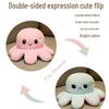 Reversible Double-Sided Octopus Plush Toy - Cute Face-Changing Doll for Girls Birthday Gift