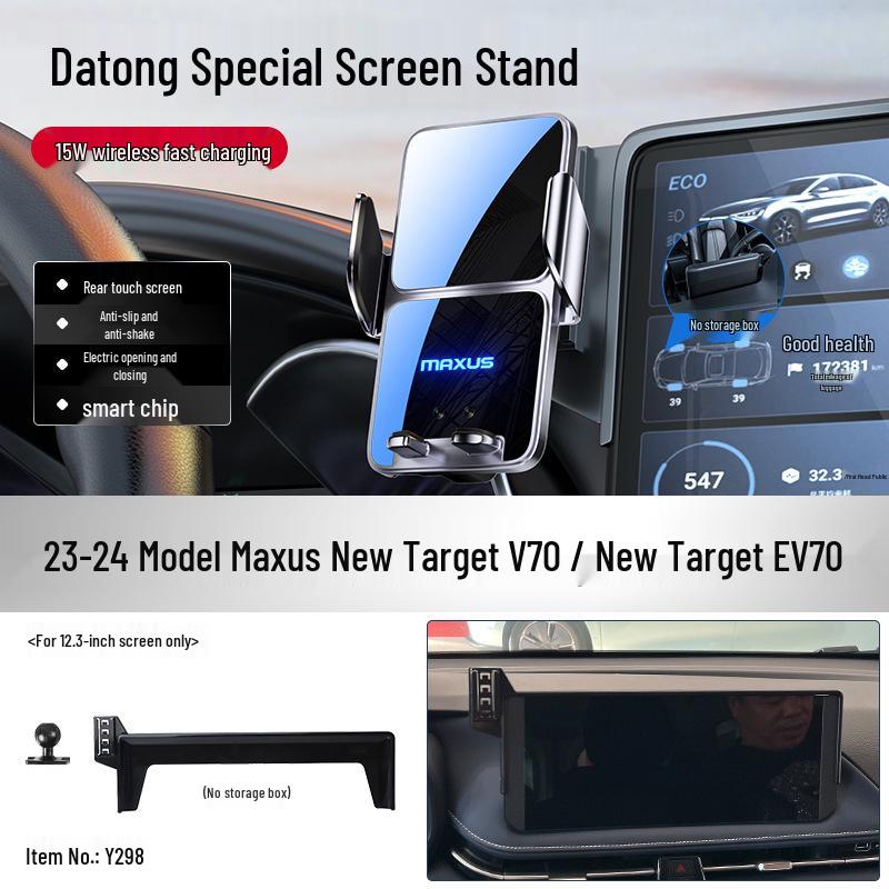 Datong V90 Car Phone Holder & Screen Mount