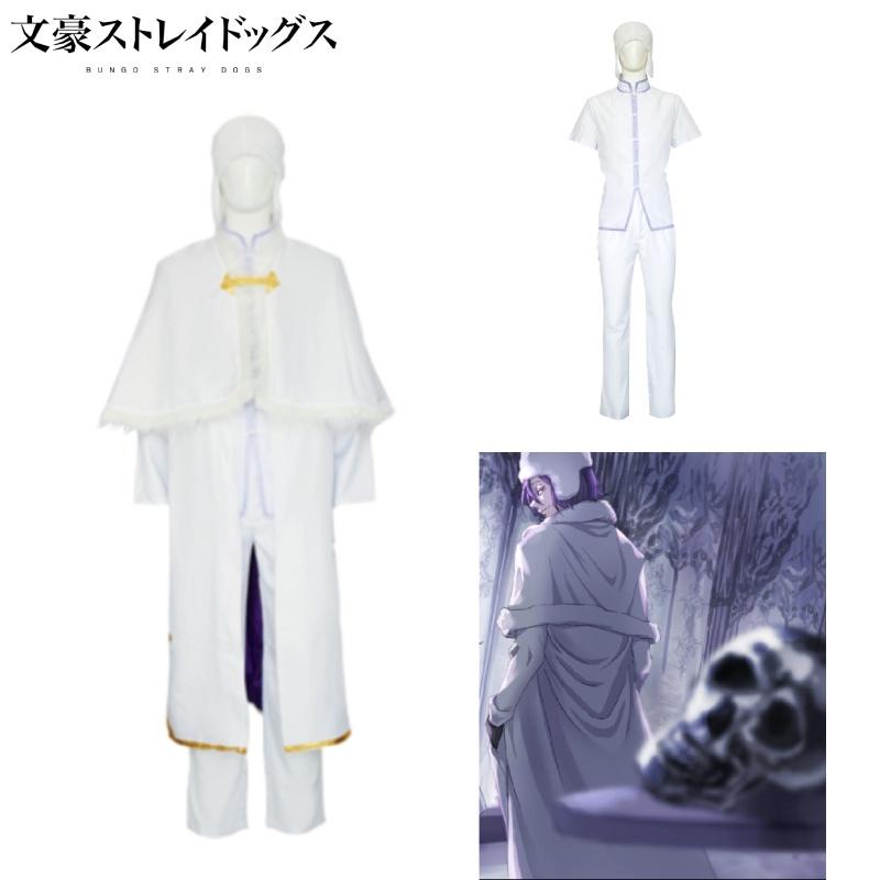 Stray Bungo Dogs Fyodor Dostoyevsky Anime Cosplay Costume Party Prop Set White