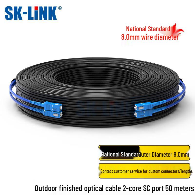 SK-LINK Outdoor Single-Mode Armored Fiber Optic Patch Cable