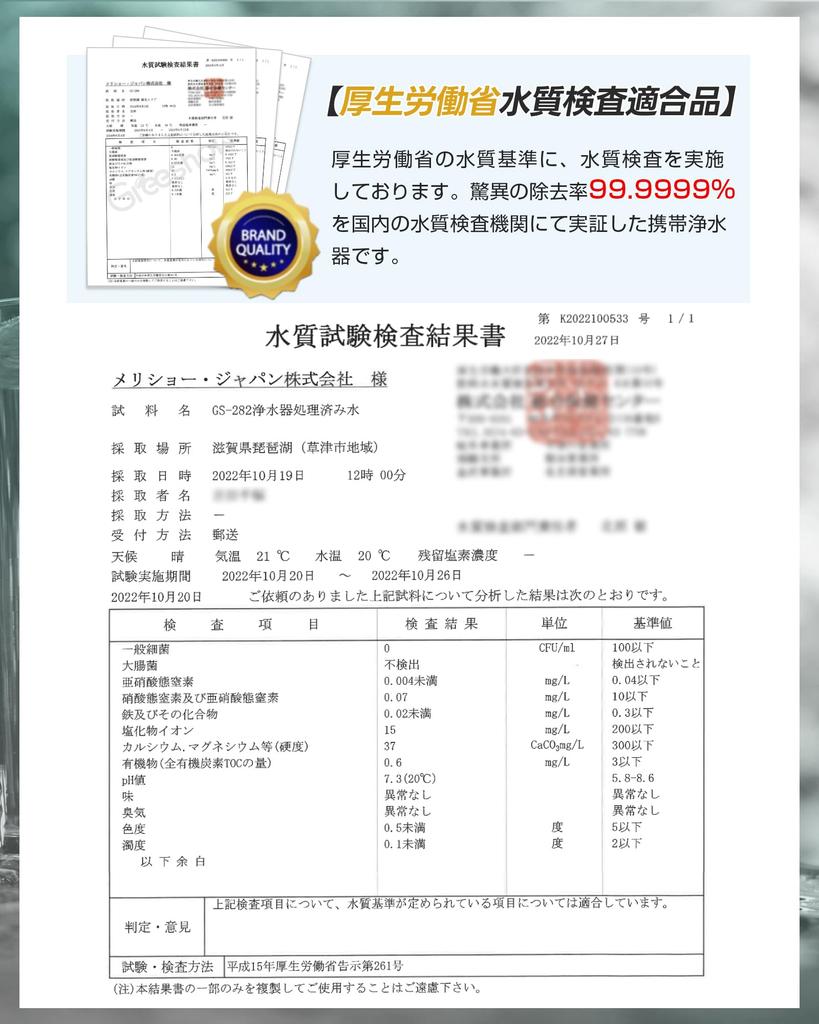 GreeShow Portable Water Purifier, Filter, Outdoor Water Purifier, Simple Water Purifier, For Disaster Prevention, Mountain Climbing, Earthquakes,