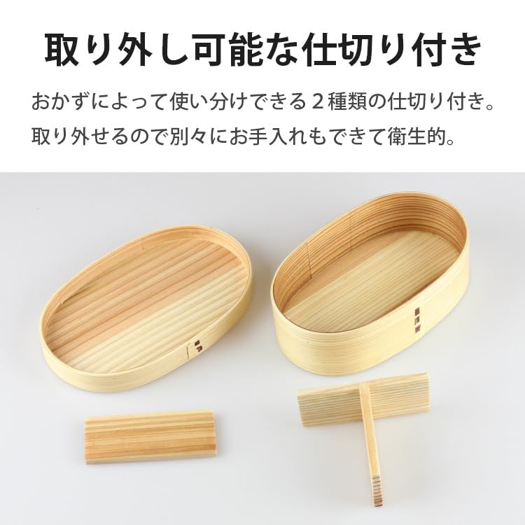 Matsuri No Eimon (Festival Goods) Magewappa Bento Box, Made In Japan (Natural, 470ml)