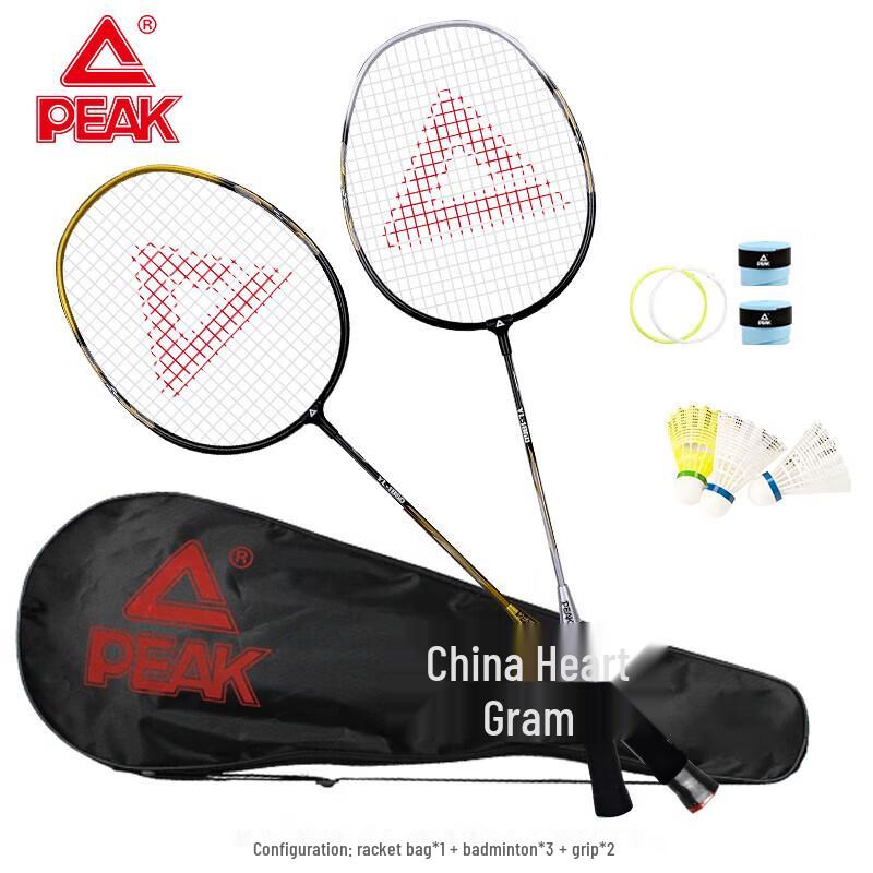 

Peak Training Badminton Racket Set