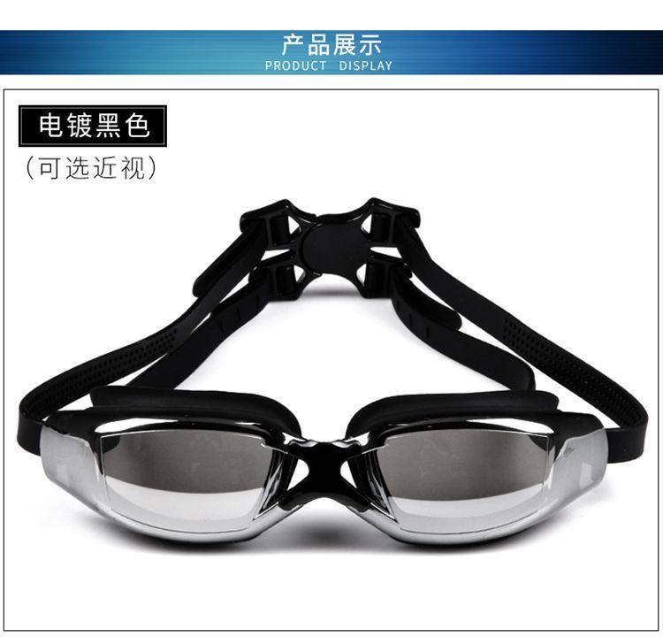 Swimming goggles adult high definition electroplated silicone anti-fog swimming goggles anti-ultraviolet, fashionable men and women чёрный