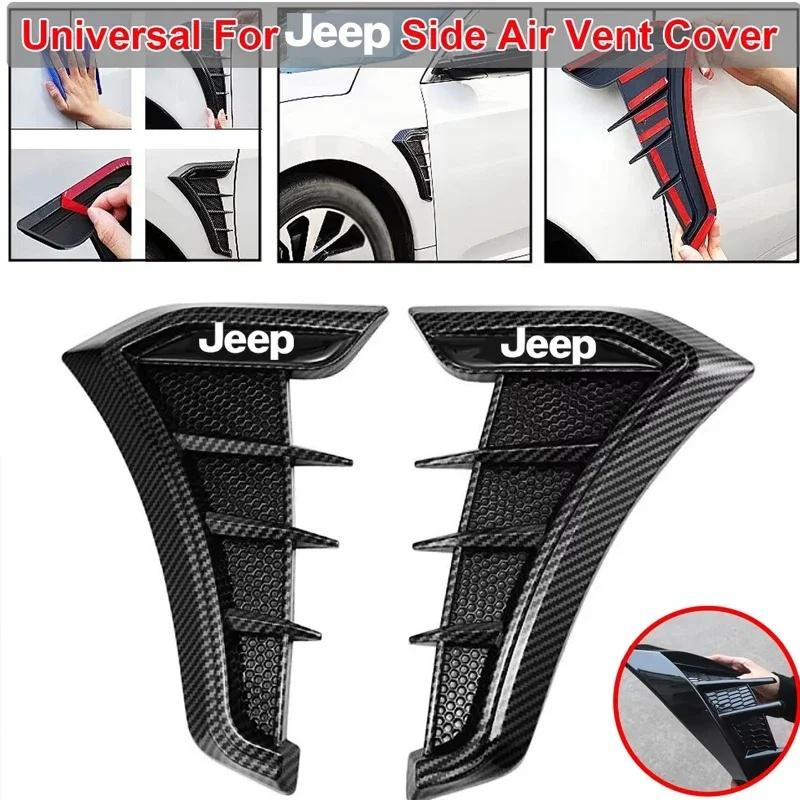 2Pcs Car Side Fender Vent Trim Sticker Air Vent Cover for Jeep Renegade Wrangler JK JL Grand Cherokee Compass Patriot Liberty