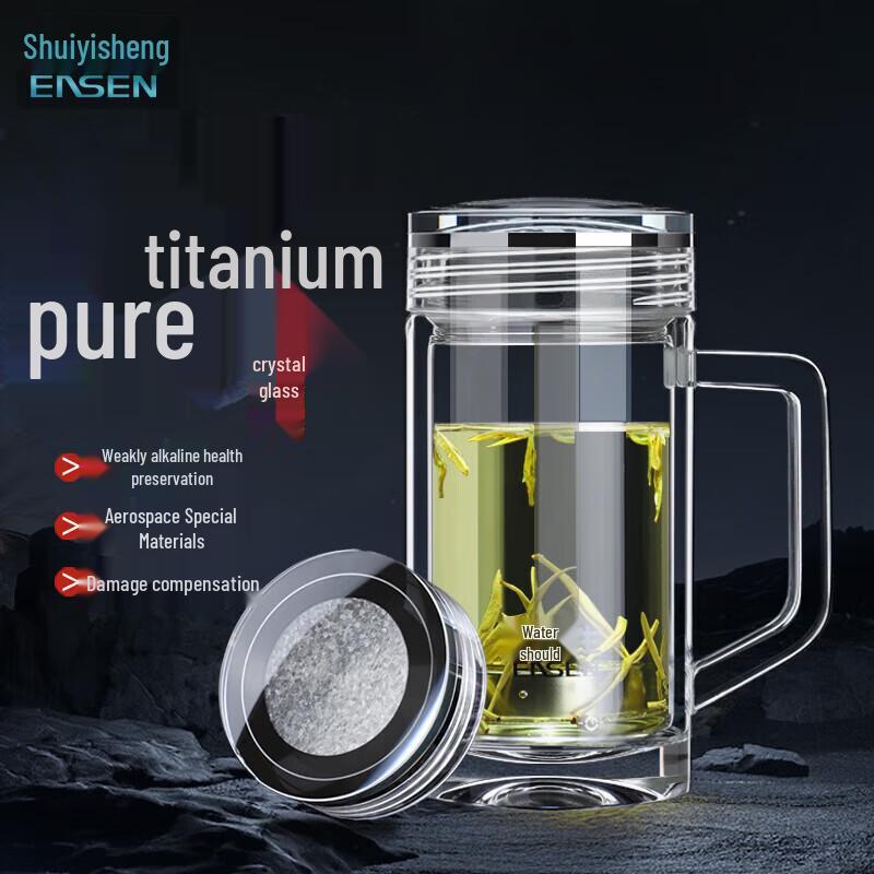 Shuiyisheng G660 Business Glass Water Bottle