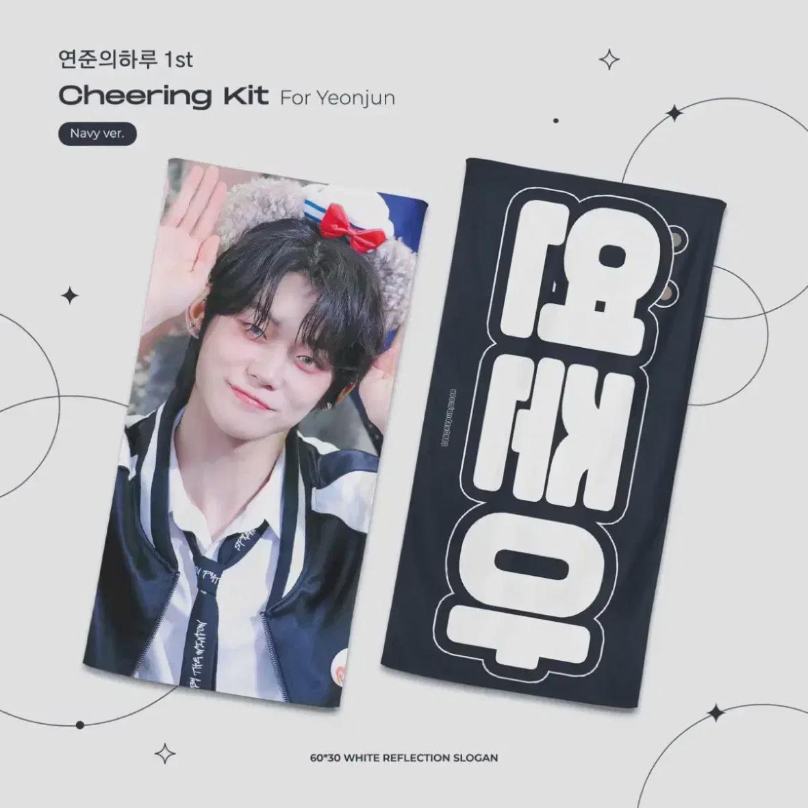 

Я продаю слоган Ёнджуна из Tomorrow X Together