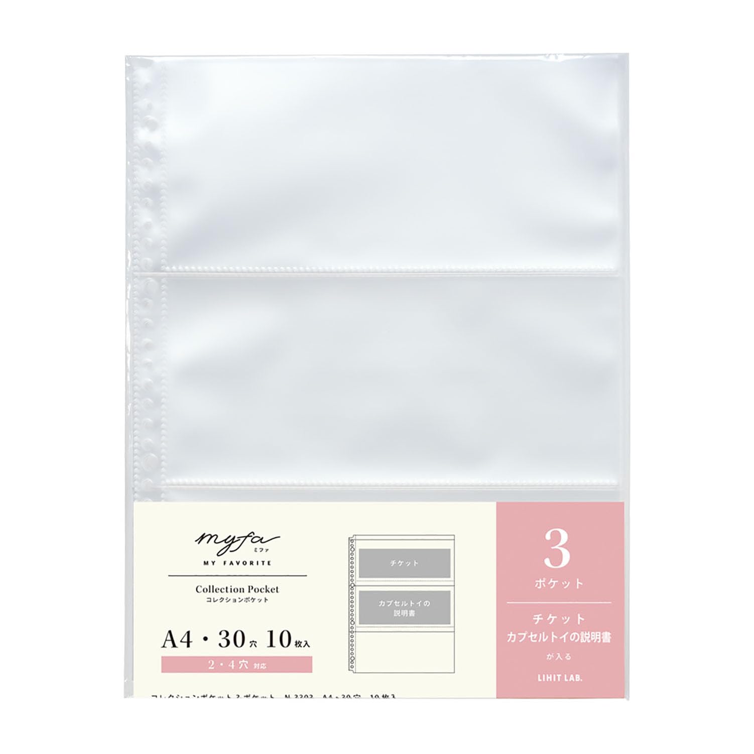 LIHIT LAB myfa Fan Activity Ticket Collection 10 3 A4 N3303 Pockets, 0.1mm Thick, Sheets, Pockets, Size,