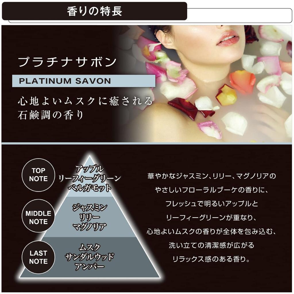 Carmate Platinum Savon Car Air Air Conditioner Blang Air H1643 Freshener, Refill, 2-Pack, Tablets,