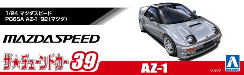 Aoshima Bunka Kyozaisha The Tuned Car Series Mazda Mazdaspeed PG6SA Plastikový model 1/24 No.39 AZ-1 '92 (Auto)