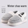 Thick-Soled Men's and Women's Fuzzy Indoor-Outdoor Slippers Warm Cotton Velvet Heeled Footwear