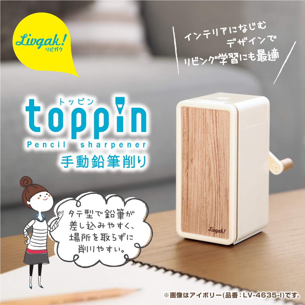 Sonic Livigaku Toppin Manual Pencil Vertical Sharpener, Slim, Ivory, LV-4635-I
