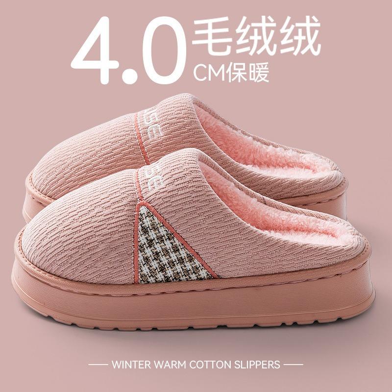 Middle-aged cotton slippers women's autumn and winter new indoor home thick bottom warm piled thickened cotton drag men