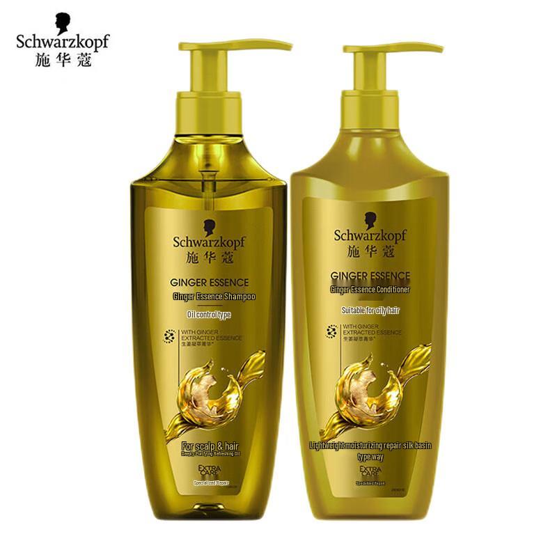 

Schwarzkopf Ginger Essence Oil Control Shampoo & Conditioner Set