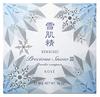 Kose Sekkisei Precious Snow III <solid Powder> SPF15/PA+