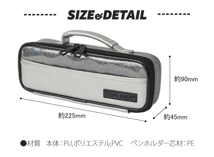 Raymay Fujii Topliner Pen Case, Stream, Silver