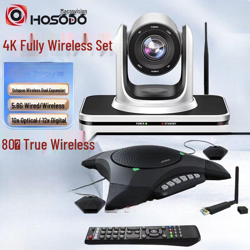 

HSD Wireless Conference Solution (VC410W Camera & TZ910W-EX Mic) (CN version)