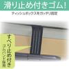 Seikou Sangyo EE-44 Car Goods EXEA Tissue Holder with Lid, Black