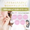 Ginza Marukan Haripin Gloss Cream of (Set 4)