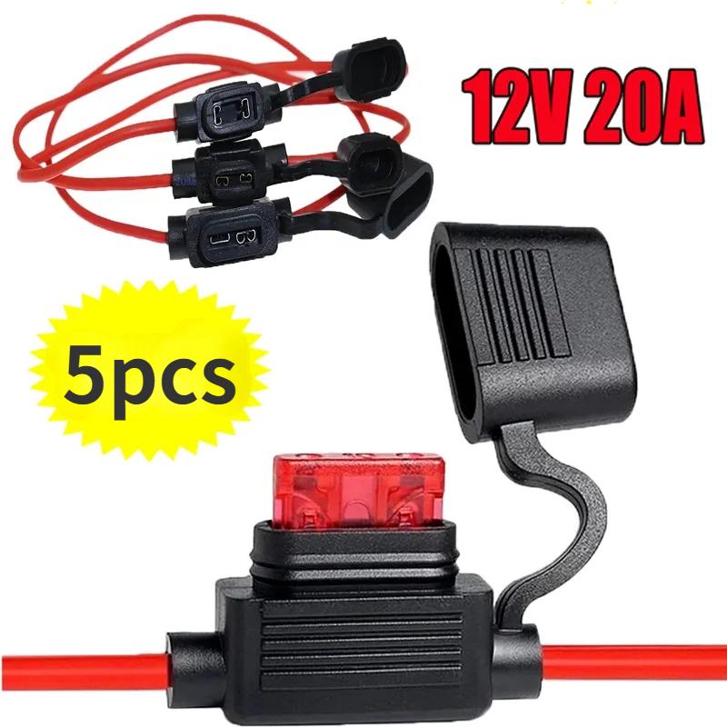 

5 шт. автомобильный мини-адаптер с лезвием, держатель предохранителя в линии, брызгозащищенный для выключателя провода, розетка, влагозащищенный от брызг
