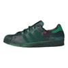 adidas Originals Han Meilin X  Superstar 80S Snake Leather Low-Top Sneakers Unisex Sneakers Green ID4382