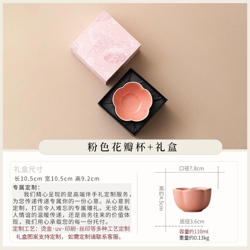 Ceramic tea can, small with master cup, complete set of high-end gifts, business gifts, souvenirs, birthday gifts, gift boxes.