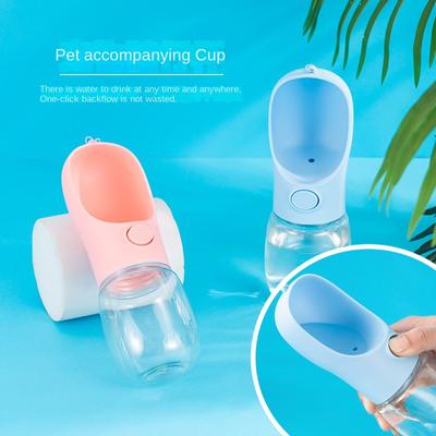 Portable Dog Water Bottle For Small Large Dogs Cat Outdoor Leakproof Walking Drinking Bowls Chihuahua French Bulldog Supplies