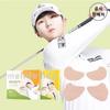 AIRMUSE Melide UV Protection Patch Wide 5 Sheets