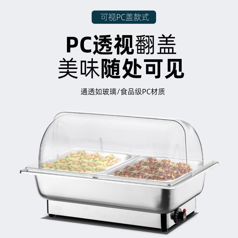 Roll Top Auto ShutOff Buffet Servers Food Warmers Stainless Steel Electric Chafing Dish Temp Display Programmable Food Warmer Chafing Dish Buffet Set