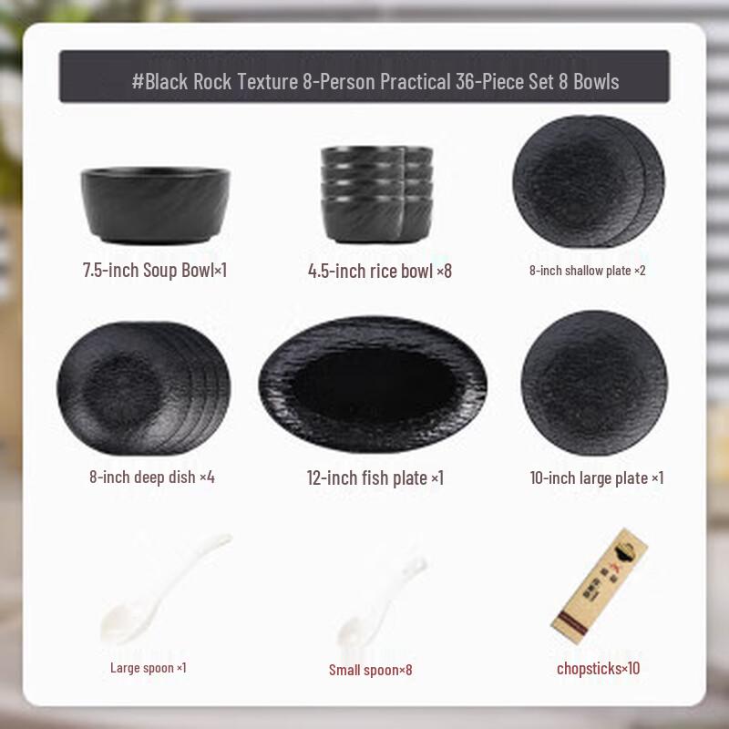 Kangmo Premium Nordic Black Rock Pattern Enamel Dinnerware Set