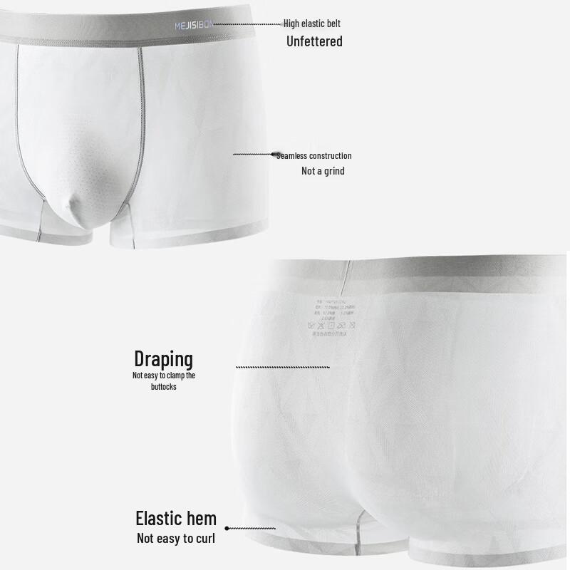 Men's Ice Silk Breathable Underwear