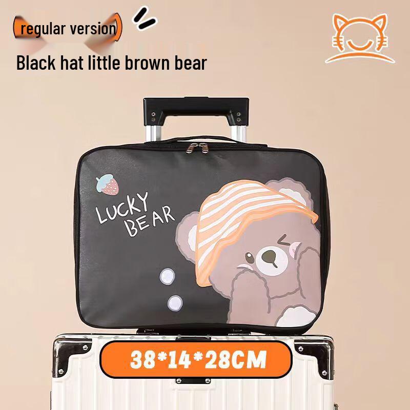 Xiao Yan Portable Travel Storage Bag Standard Size