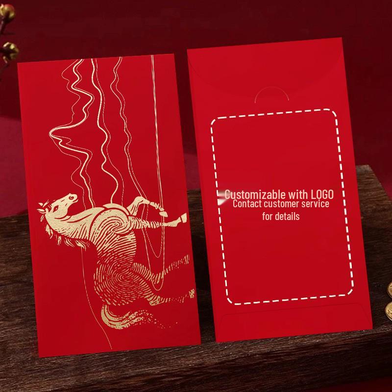 2026 Year of the Horse Lucky Red Envelope with Fu Character - New Year Cartoon Design, Spring Festival Gift, Hot Stamped Logo