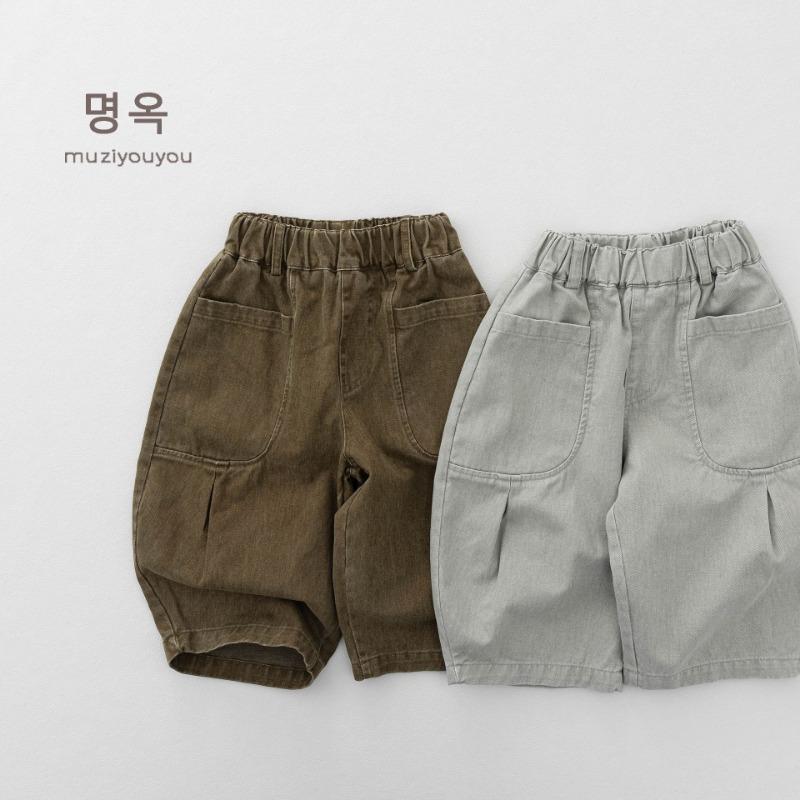 Kids Cotton Solid Casual Long Pants Unisex Boys Girls Daily Wear Trousers