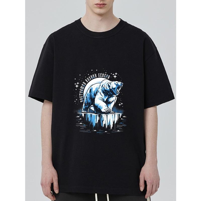 Black T-Shirt With Polar Bear And Iceberg Print And Russian Text For Casual Wear