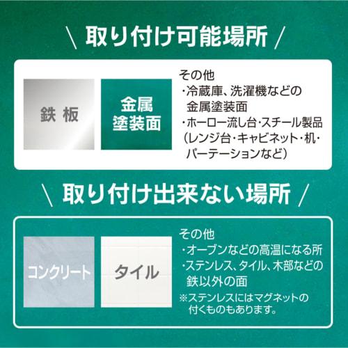 Hilogic TQOOL Resin Shelf Magnetic Box, Black, 1 piece, 32587