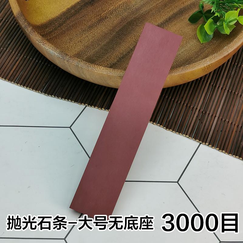 3000-10000 Natural Agate Knife Sharpening Stone Knives Fixed Angle Sharpening Stone Sharpening Stone with Base Kitchen Tools