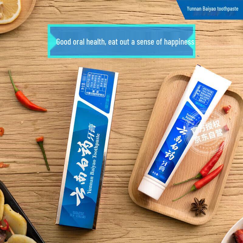 Yunnan Baiyao Fresh Breath Spearmint Toothpaste Travel Set