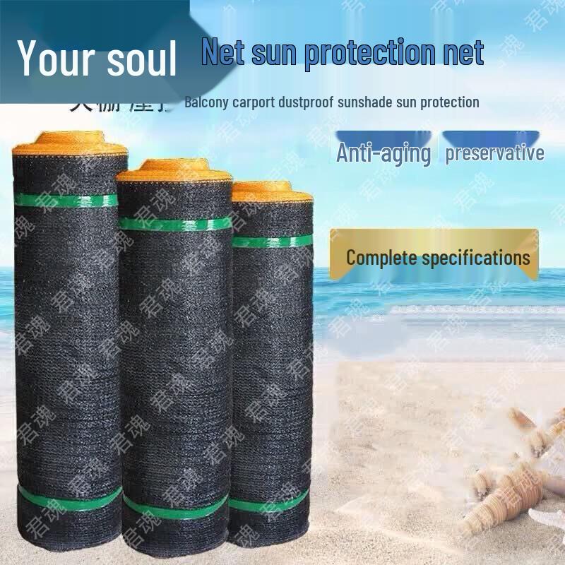 רשת הצללה Junhun Black להגנה מ-UV ואבק