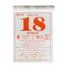Blocnotesuri și carnete – Calendare