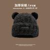 Cute Bear Ear Knit Hat For Women With Warmth And Windproof Features Perfect For Fall And Winter