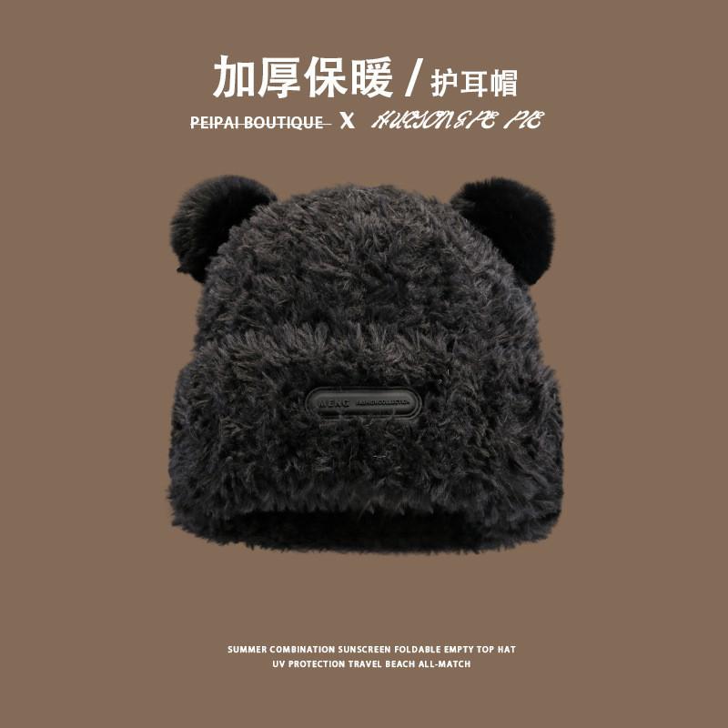 Cute Bear Ear Knit Hat For Women With Warmth And Windproof Features Perfect For Fall And Winter